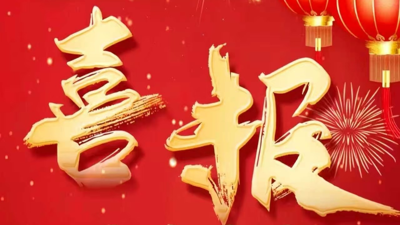 精装房签约