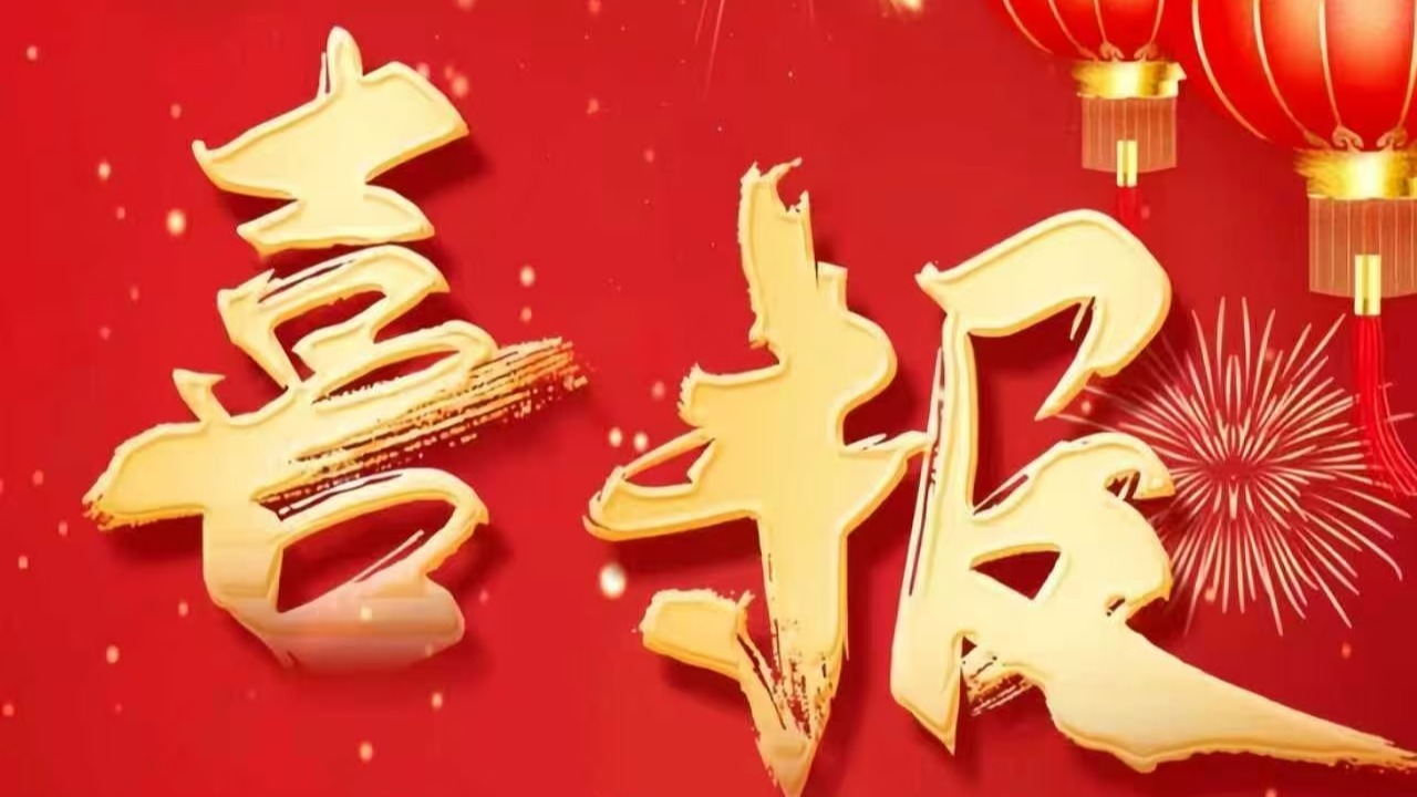 精装房签约
