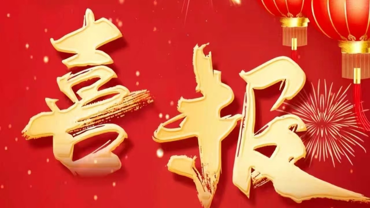 毛坯房签约